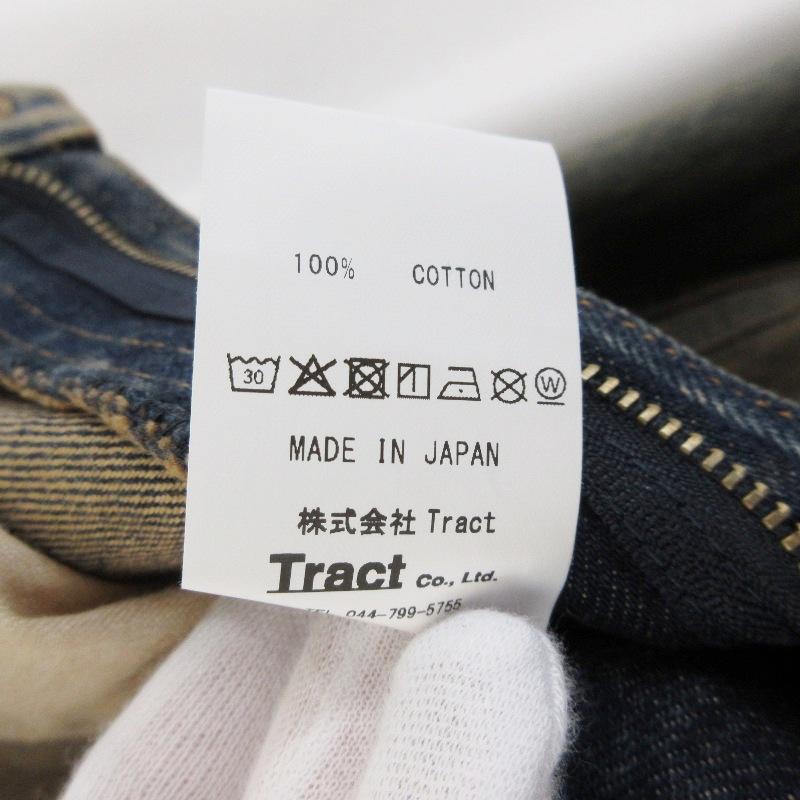 未使用 NVRFRGT ネヴァーフォーゲット 3D TWISTED WIDE LEG JEANS 