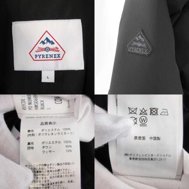 PYRENEX ピレネックス COVERT MINI RIPSTOP UA HMS068 ダウンジャケット ユナイテッドアローズ別注 ブラック 黒 L 71015445_3