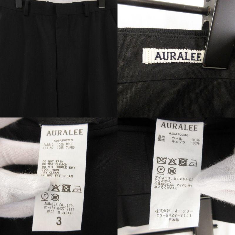 AURALEE オーラリー スラックス A25AP02MG 25AW LIGHT WOOL MAX