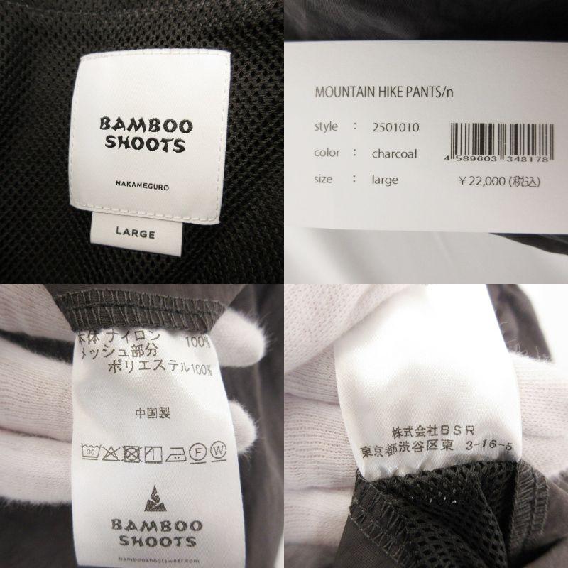 未使用 Bamboo Shoots バンブーシュート Mountain Hike Pants