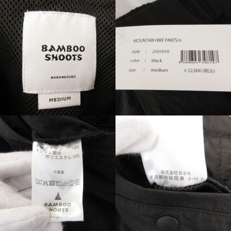 未使用 Bamboo Shoots バンブーシュート Mountain Hike Pants 2501010