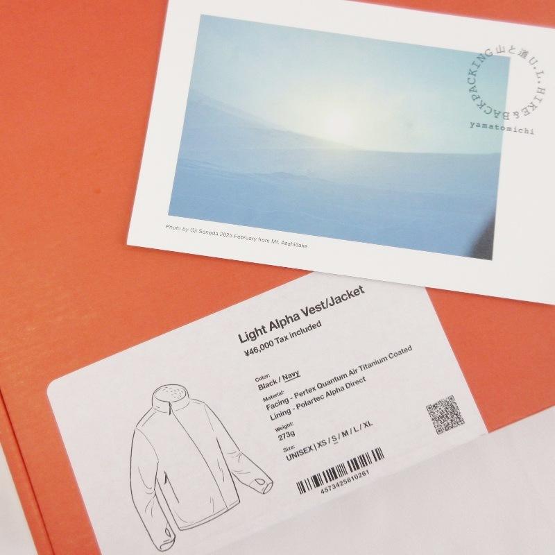 未使用 山と道 ヤマトミチ Light Alpha Vest Jacket UNISEX ライト
