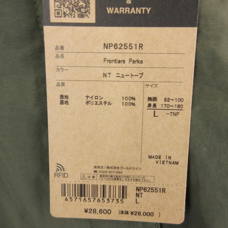 THE NORTH FACE（ザ ノースフェイス） 未使用 ノースフェイス 
