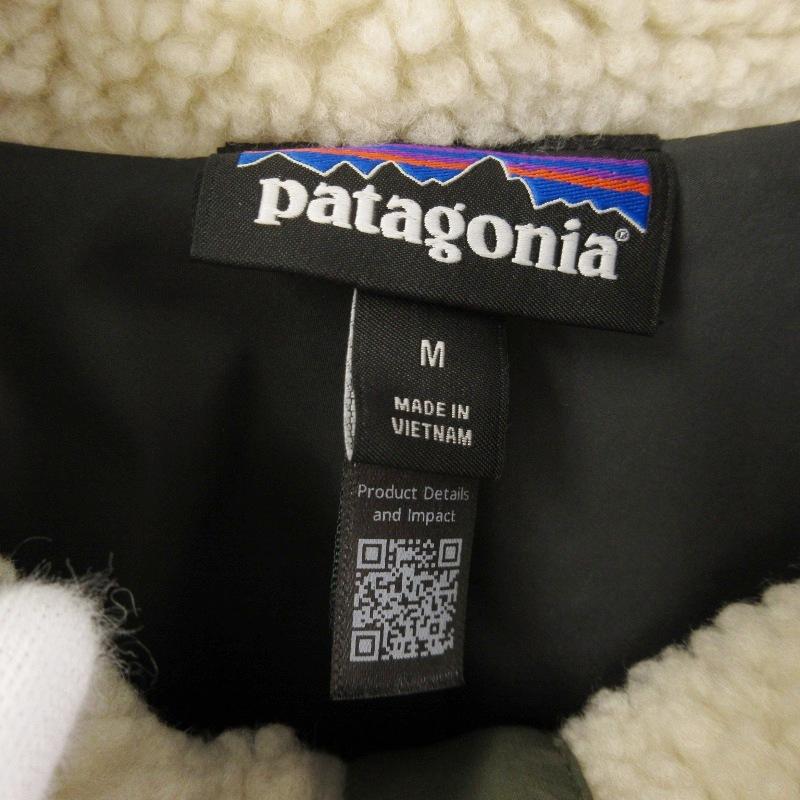 patagonia（パタゴニア） 美品 クラシック レトロX ジャケット 23057
