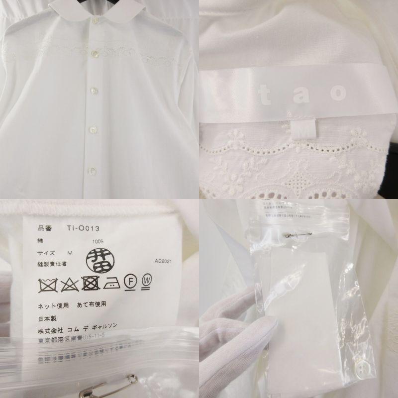 Tao COMME des GARCONS タオ シャツワンピース TI-O013 ウィメンズ