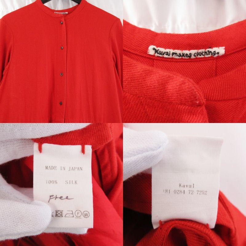 kaval カヴァル ロングシャツ ワンピース W223-0909 シルク Long shirt 
