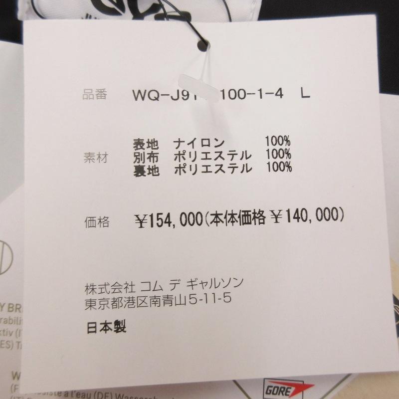 未使用 eYe JUNYA WATANABE MAN ×THE NORTH FACE アイジュンヤワタナベ