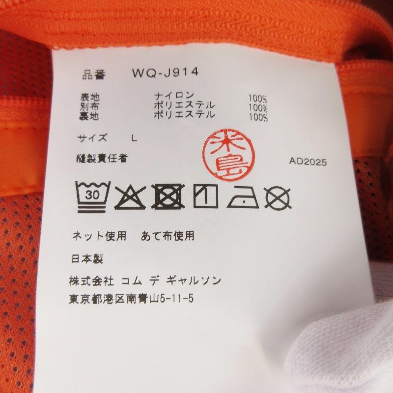 未使用 eYe JUNYA WATANABE MAN ×THE NORTH FACE アイジュンヤワタナベ