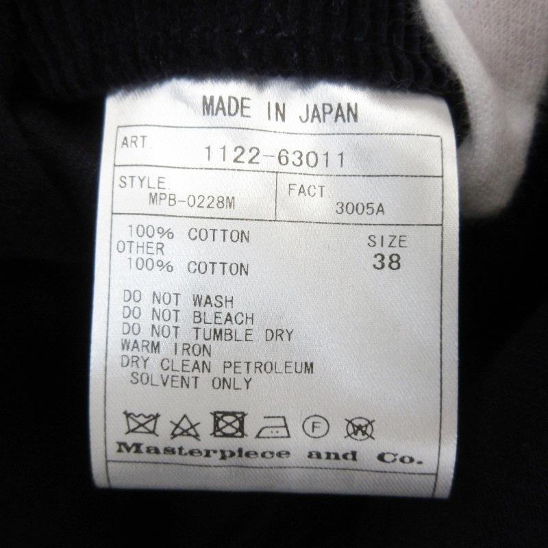 Scye サイ コーデュロイジャケット 1122-63011 COTTON CORDUROY