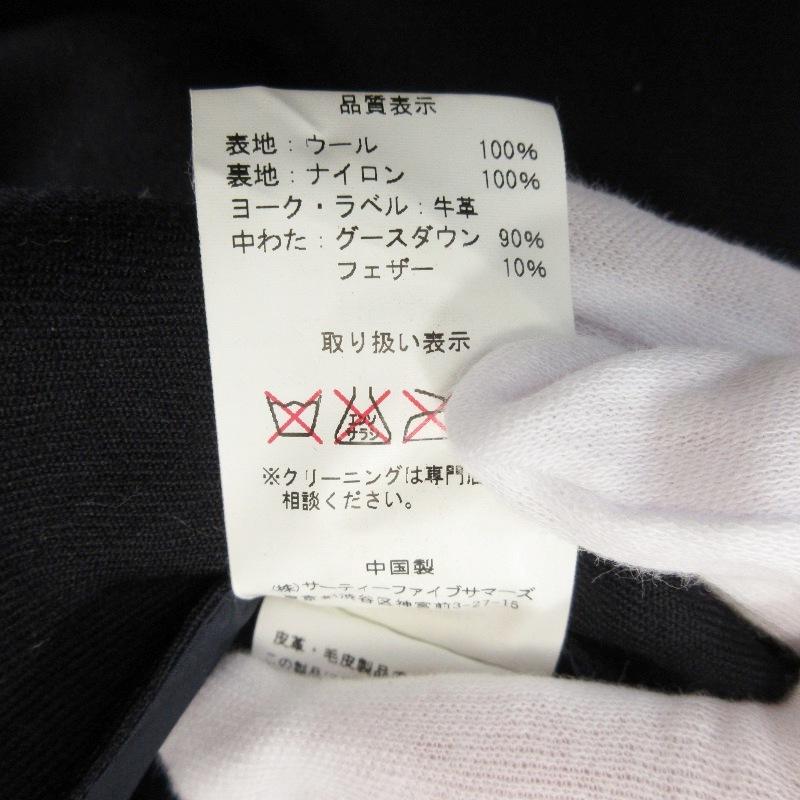 Rocky Mountain Featherbed ロッキーマウンテン ダウンベスト 450-452