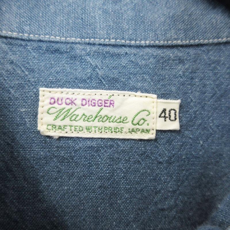 WAREHOUSE ウエアハウス プルオーバーシャンブレーシャツ 3059