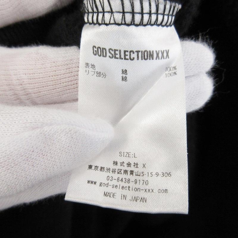 GOD SELECTION XXX ゴットセレクショントリプルエックス ハーフジップ