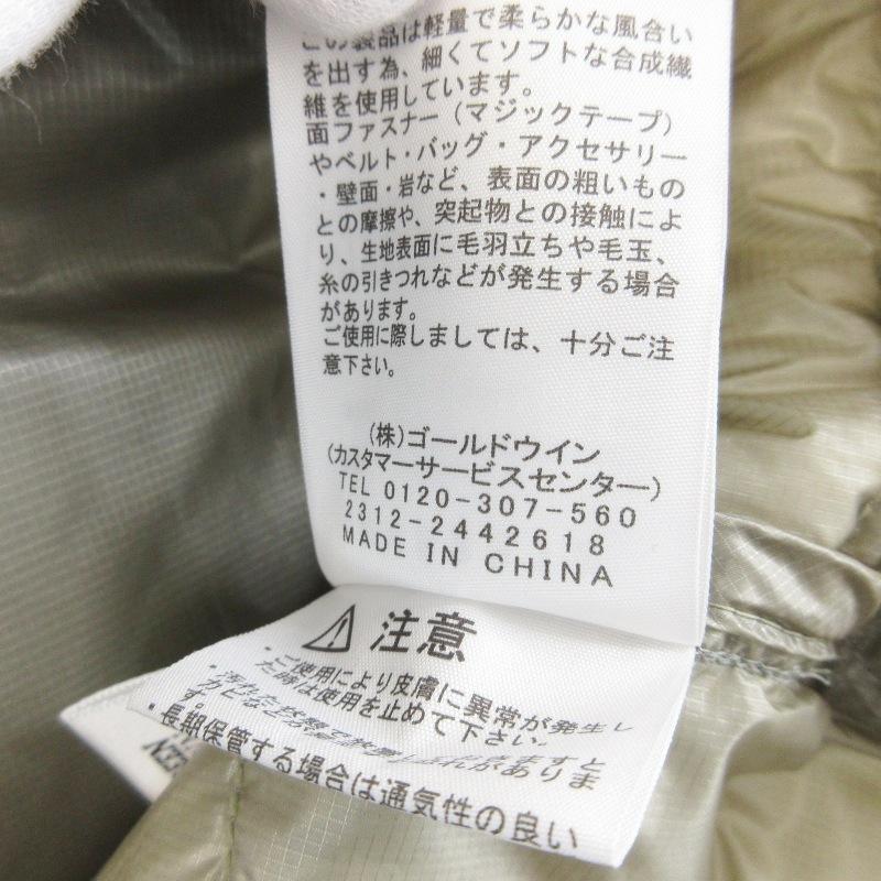 THE NORTH FACE（ザ ノースフェイス） 美品 ノースフェイス サンダー 