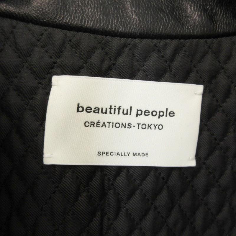 美品 beautiful people ビューティフルピープル ダブルエンド