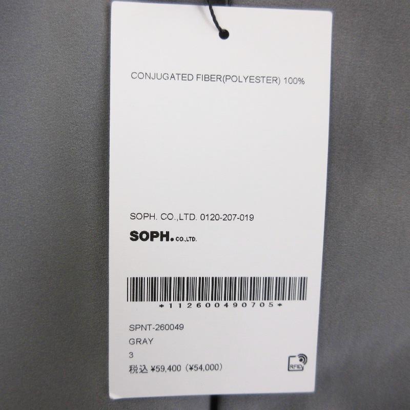 SOPHNET.（ソフネット） 未使用 EX. EDUVACATION COAT SPNT-260049