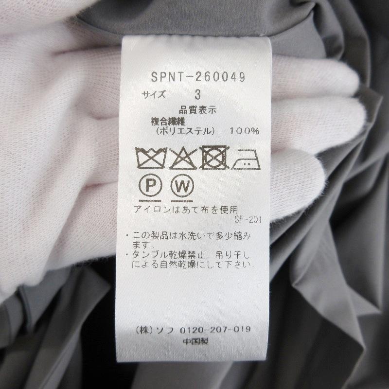 SOPHNET.（ソフネット） 未使用 EX. EDUVACATION COAT SPNT-260049
