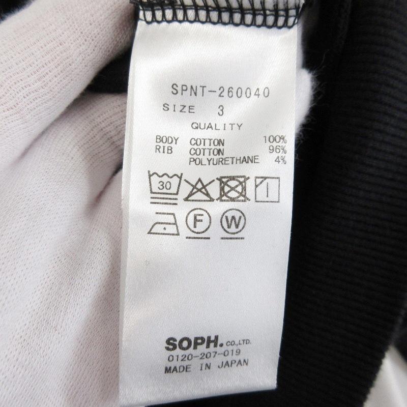 SOPHNET.（ソフネット） 未使用 FOOTBALL SWEAT HOODIE SPNT-260040