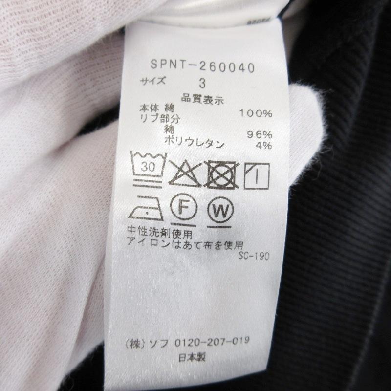 SOPHNET.（ソフネット） 未使用 FOOTBALL SWEAT HOODIE SPNT-260040