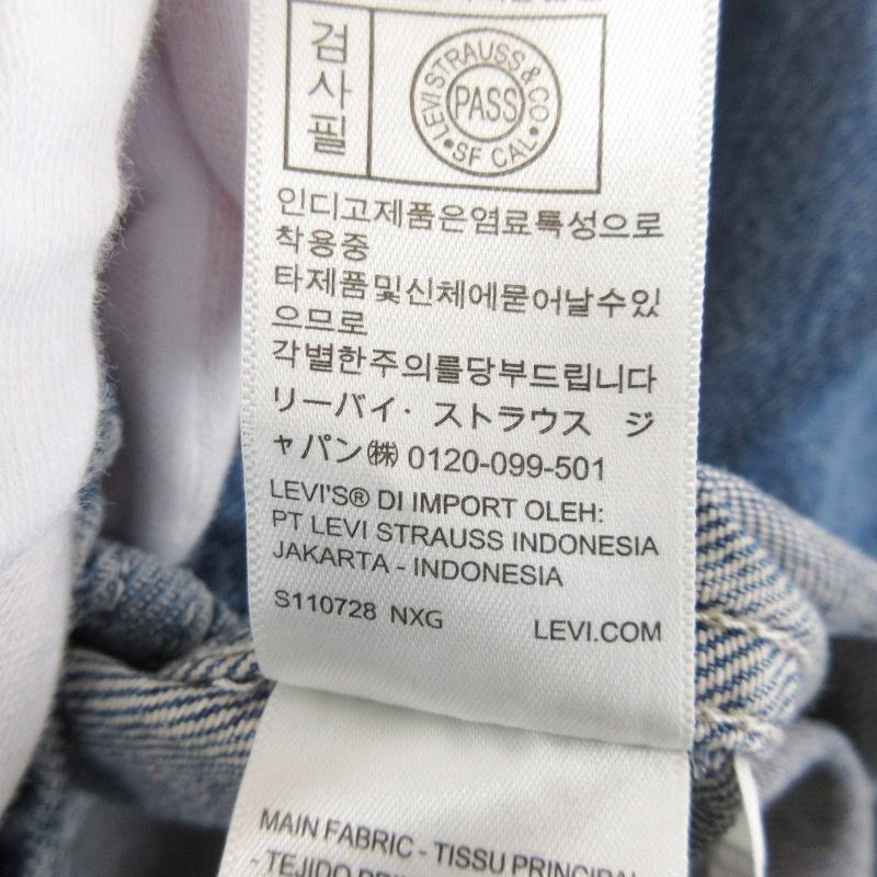 美品 Levis リーバイス カバーオール PC9-003B0-0003 WORKWEAR