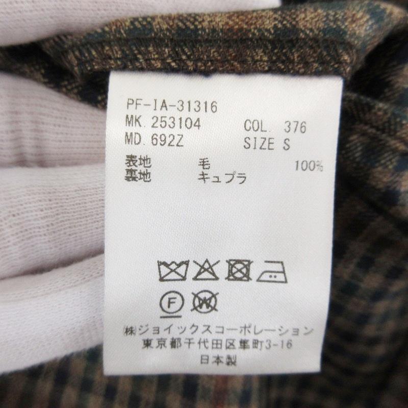 Paul Smith（ポール・スミス） 2タック ワイドトラウザーズ 25AW