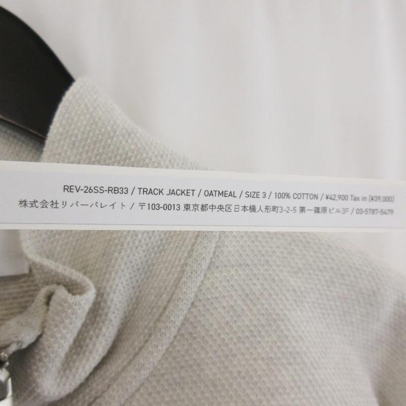 未使用 REVERBERATE リバーバレイト TRACK JACKET REV-26SS-RB33 トラックジャケット 鹿の子 OATMEAL グレー 3 71015895 未使用 REVERBERATE リバーバレイト TRACK JACKET REV-26SS-RB33