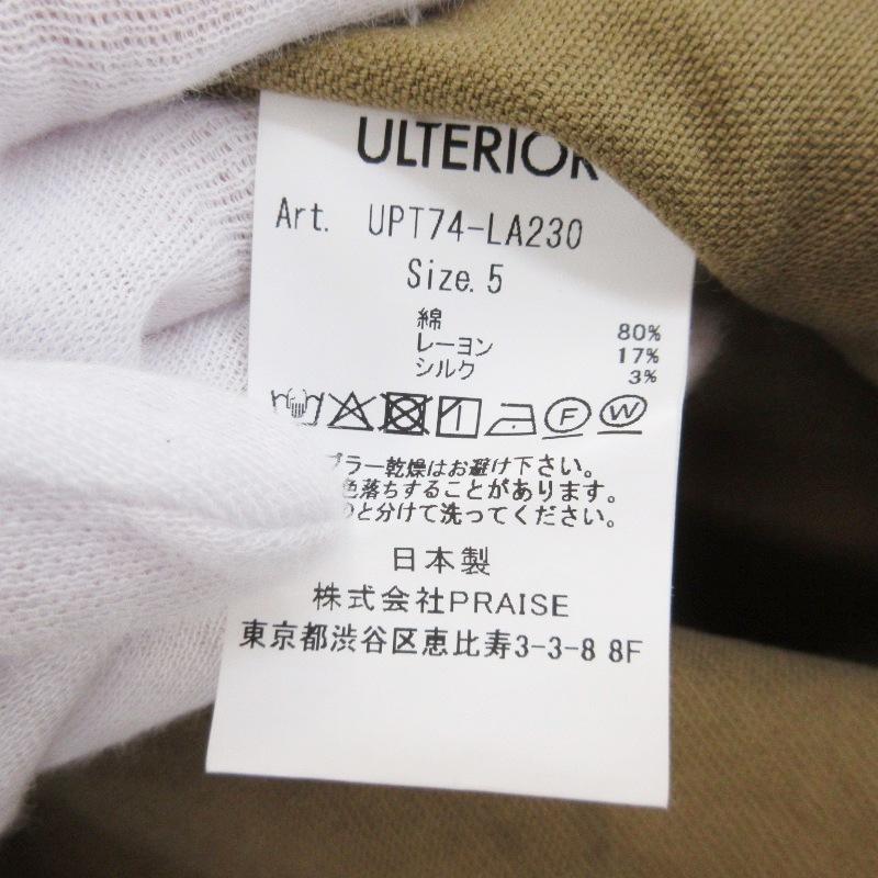 未使用 ULTERIOR アルテリア ウォッシュドコットンレーヨンシルク