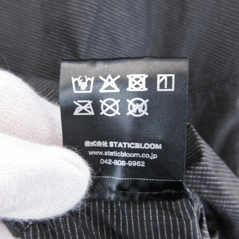 未使用 STATIC スタティック Apostle Dyneema Hoody 34701 アポスル