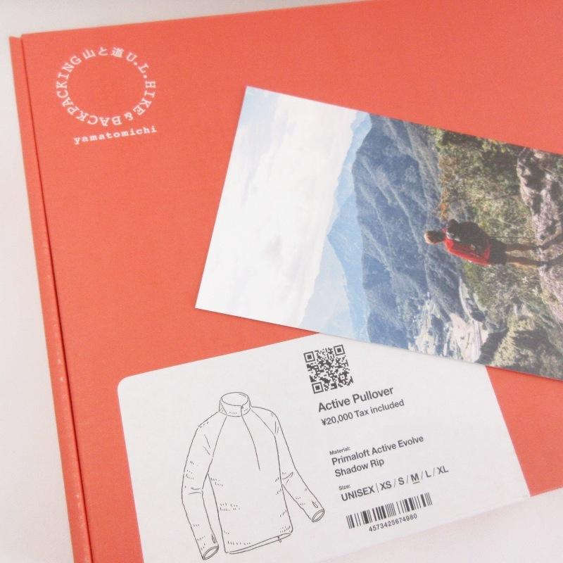 未使用 山と道 ヤマトミチ Active Pullover UNISEX 2026 アクティブ