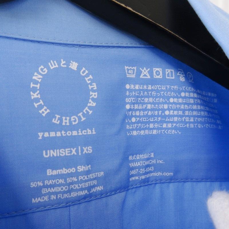 未使用 山と道 ヤマトミチ Bamboo shirt UNISEX 2026 バンブーシャツ 