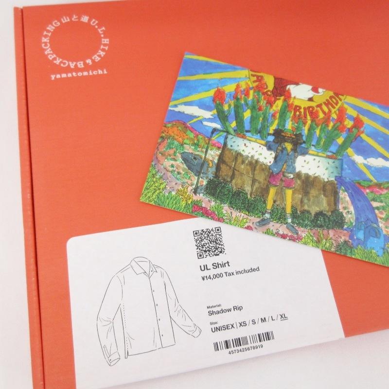 未使用 山と道 ヤマトミチ UL shirt UNISEX 2026 ULビッグポケット