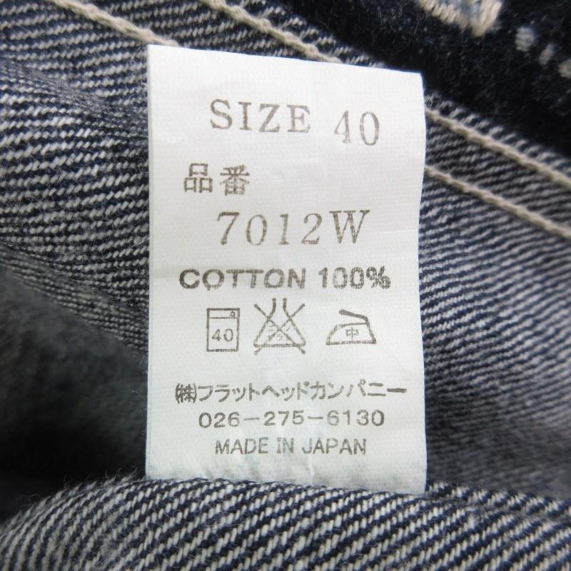The Flat Head フラットヘッド 長袖ワークシャツ ウォバッシュ 