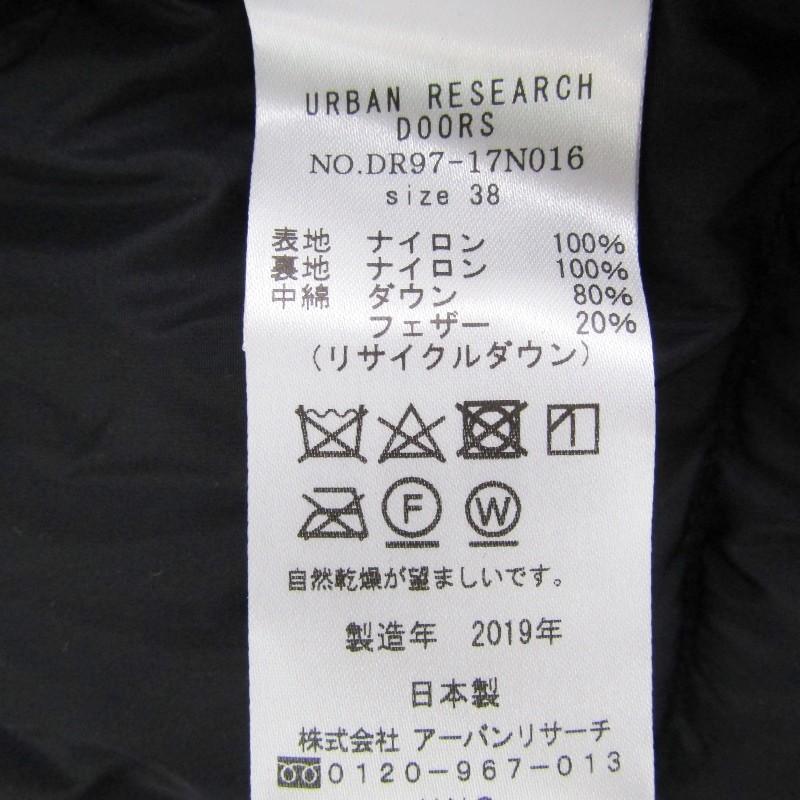 未使用 NANGA ナンガ Aurora URBAN RESEARCH DOORS別注 オーロラ ダウンジャケット ブラック 黒 38 タグ付き メンズ  中古 75000400｜classic｜06