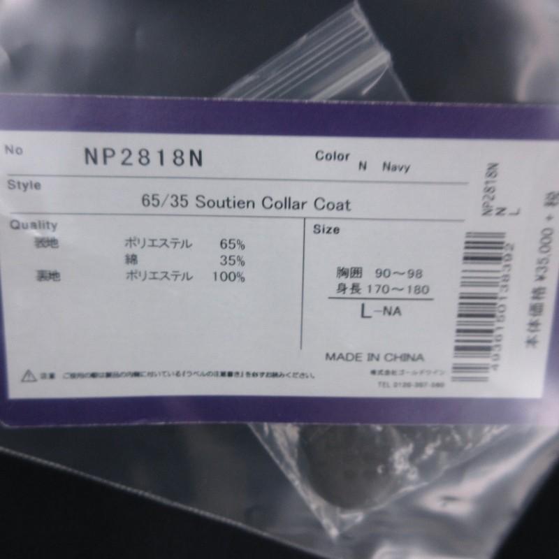 THE NORTH FACE 良品 PURPLE LABEL ノースフェイス パープル THE NORTH FACE 良品 PURPLE LABEL ノースフェイス パープル