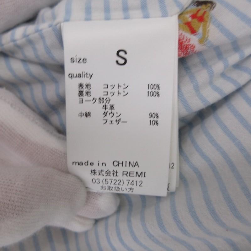 REMI RELIEF 美品 × BEAMS PLUS レミレリーフ ビームスプラス