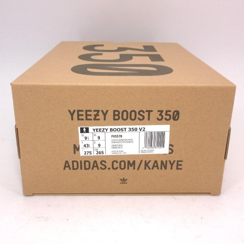 良品 adidas アディダス YEEZY BOOST 350 V2 FV5578 イージーブースト シンス Synth 27.5cm  箱付スニーカー  中古 90000544｜classic｜09