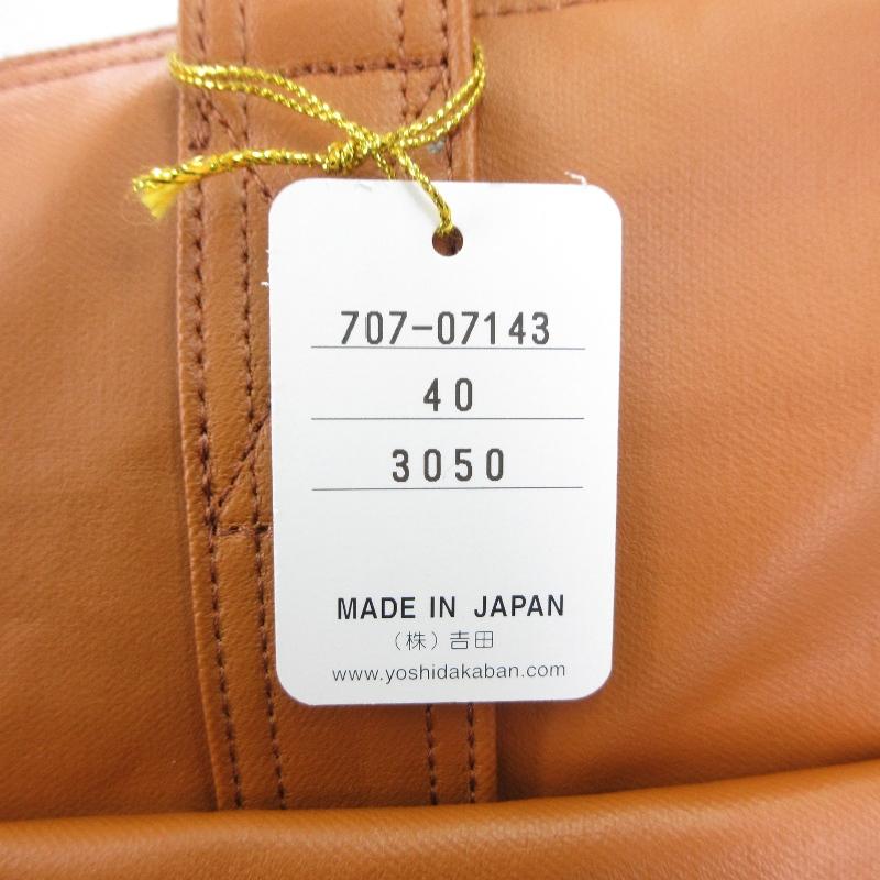 PORTER FREE STYLE トートバッグ 707-07143 中古