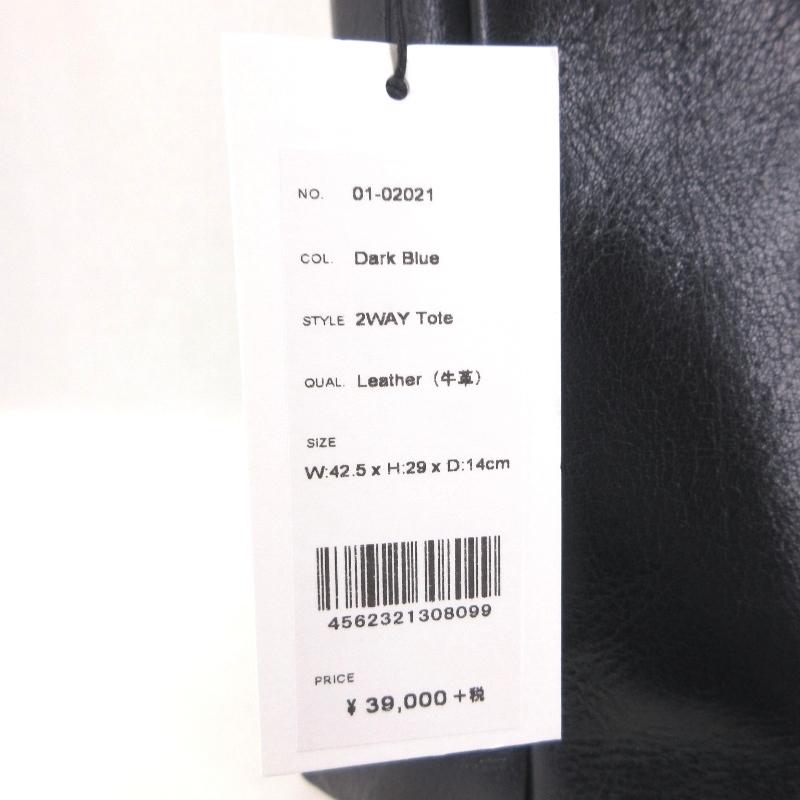 【新品未使用】アニアリ　アンティークレザー 2Wayショルダーバッグ　ブルー aniary（アニアリ）の「【aniary】アンティークレザー2WAY