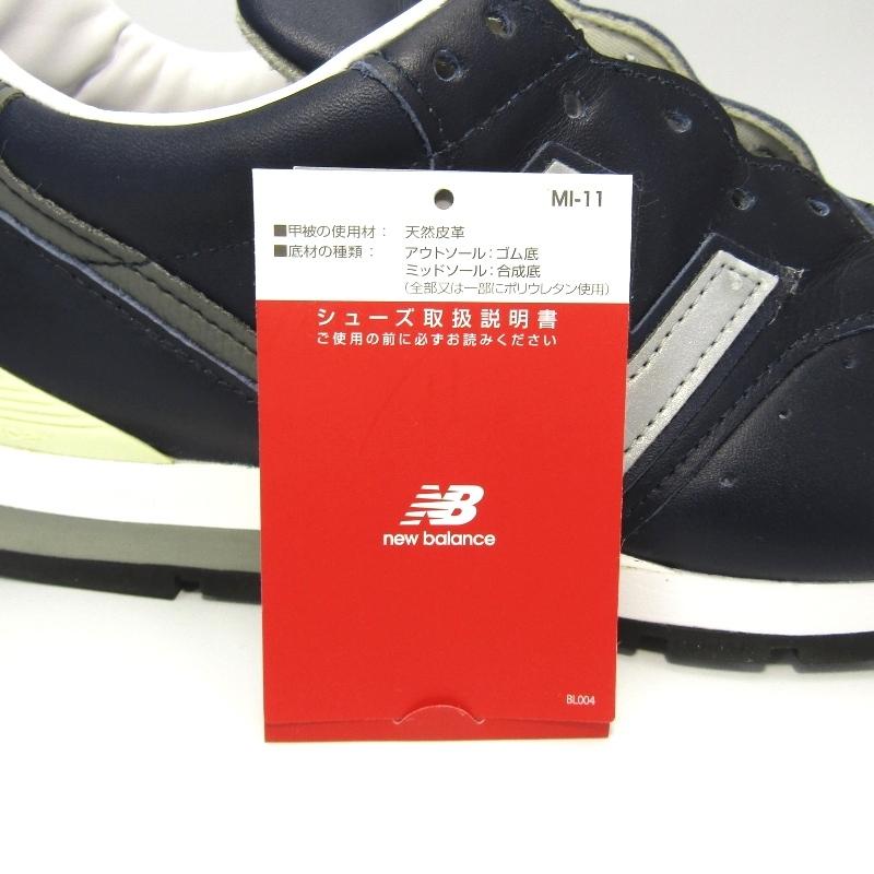 New Balance 良品 new balance ニューバランス M996NCB フル