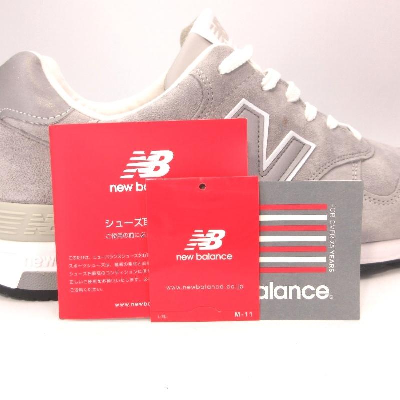 未使用 new balance ニューバランス M1400GY ランニングシューズ USA製 グレー 28.5cm 箱付スニーカー 中古 90001380｜classic｜06