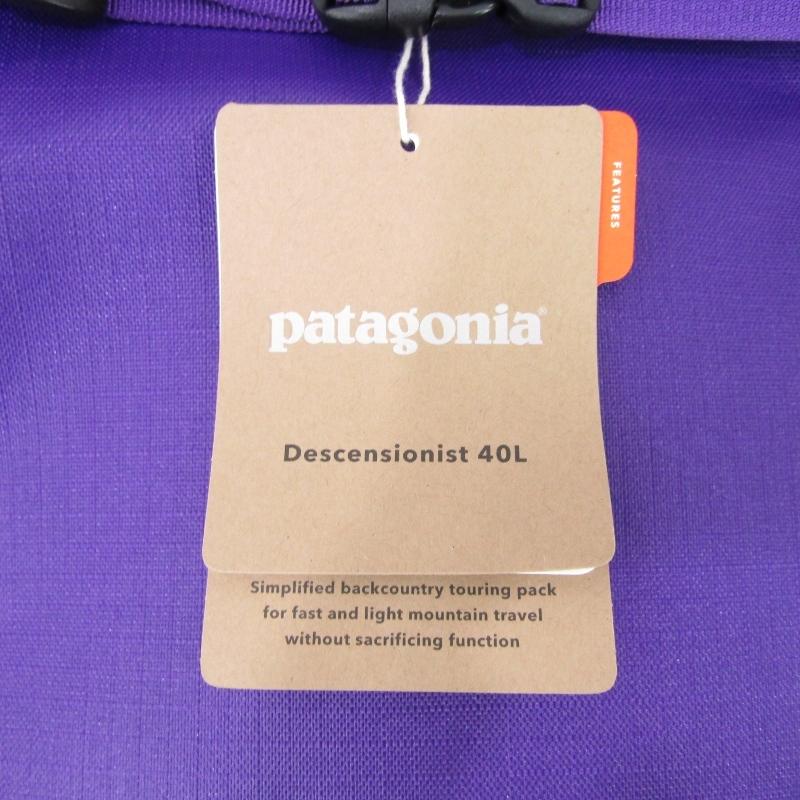 patagonia - 【新品】パタゴニア　ディセンジョニスト・パック 40L sddefault.jpg