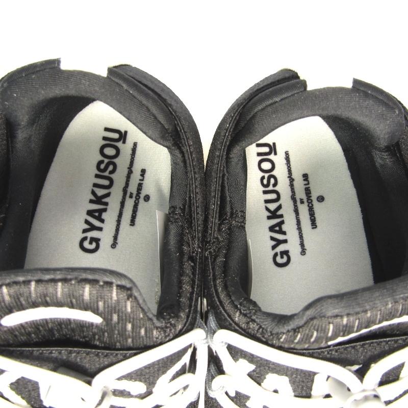 NIKE 未使用 × GYAKUSOU ナイキ FREE RUN COMMUTER 2017 904732