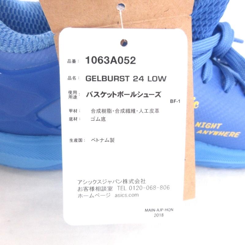 シューズ(男性用) ASICS x ballaholic GELBURST 24 LOW 28cm ASICS Basketball Shoes GELBURST 28 White Silver 1063A081