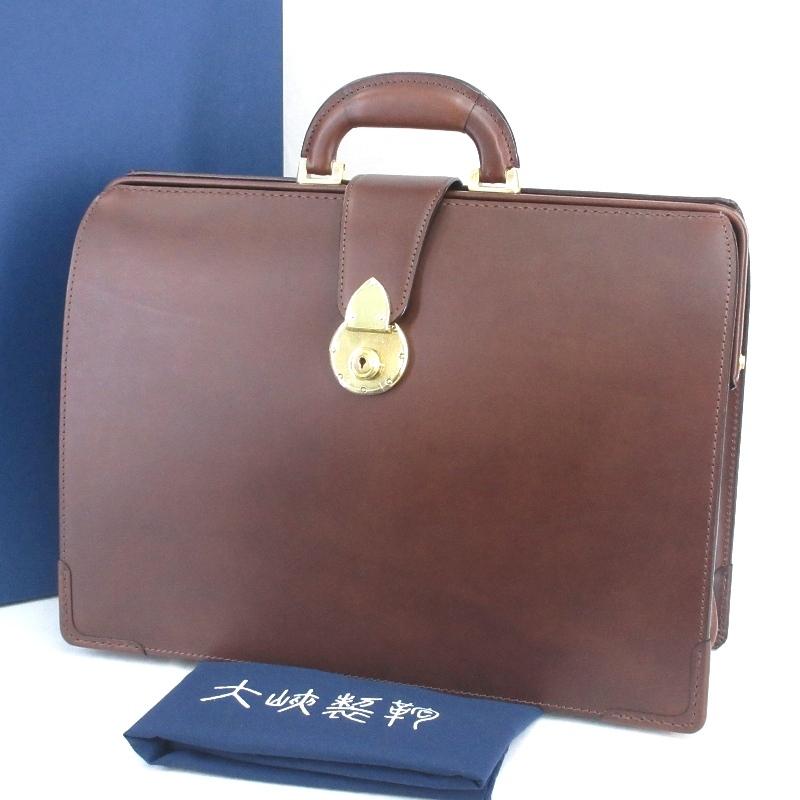 未使用 大峡製鞄 オオバセイホウ ダレスバッグ 952-BTL サンタ  