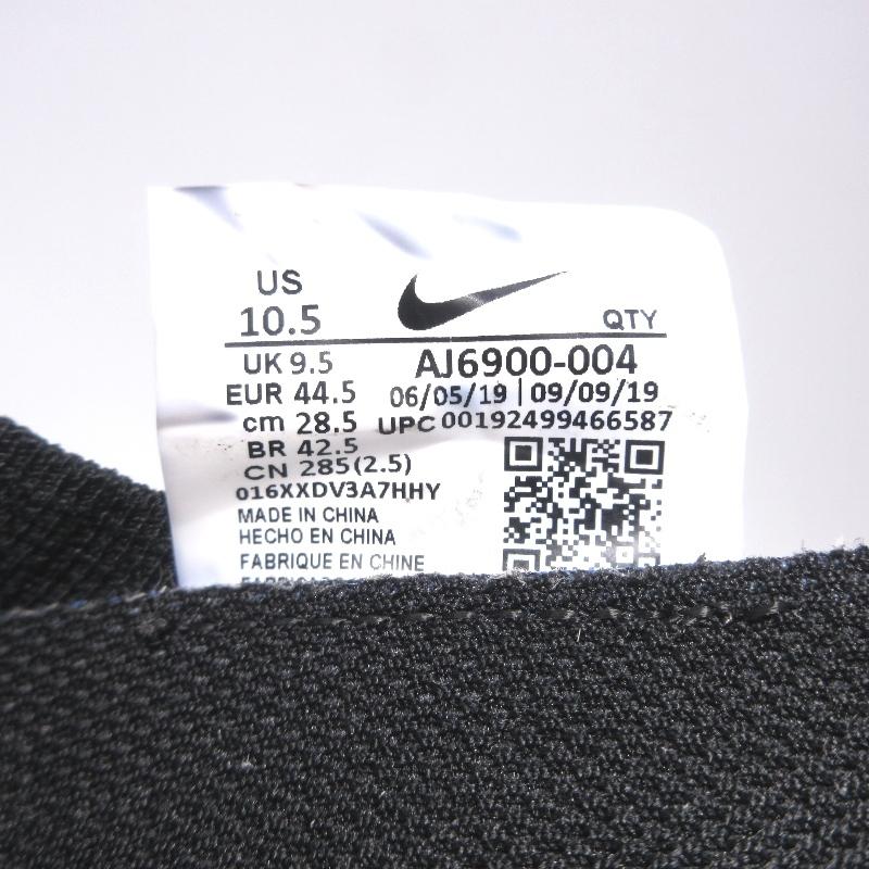 NIKE ナイキ AIR VAPORMAX FLYKNIT 3 AJ6900-004 エア ヴェイパー 