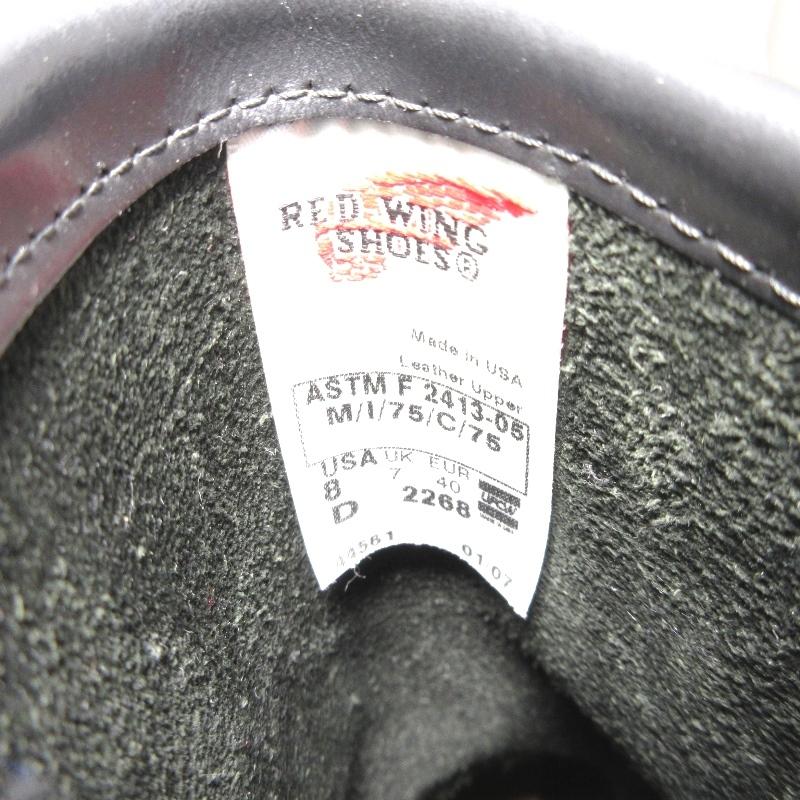 RED WING SHOES 良品 REDWING レッドウィング エンジニアブーツ 2268 