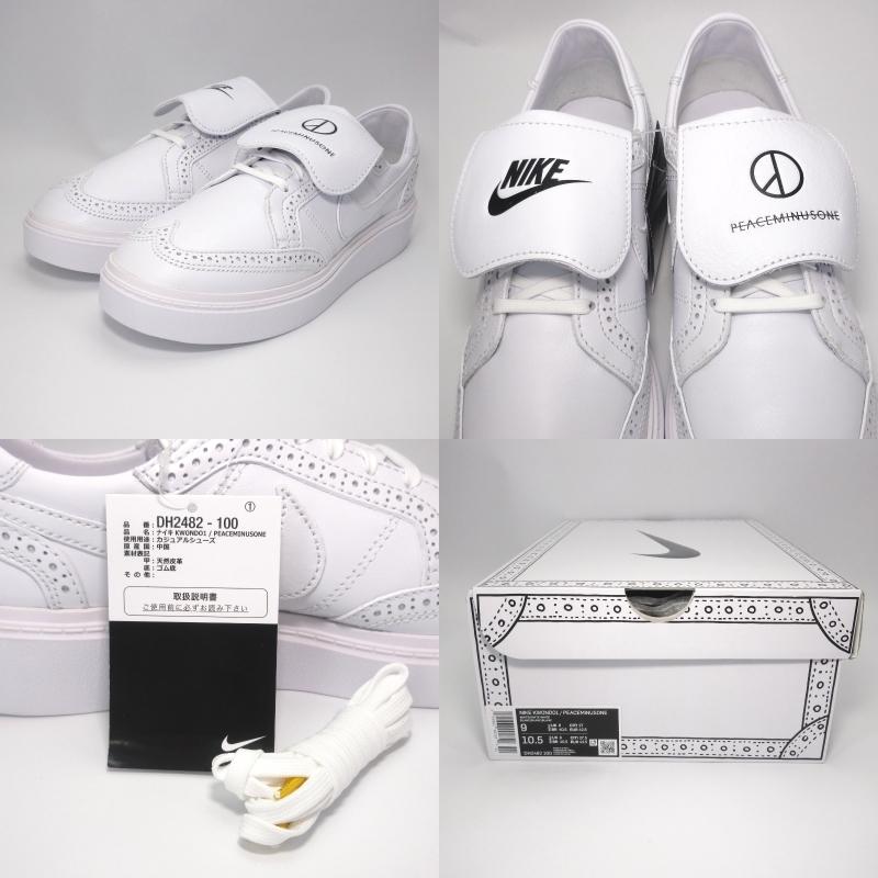 NIKE 未使用 ナイキ 27cm KWONDO 1/PEACEMINUSONE DH2482-100 G-DRAGON 