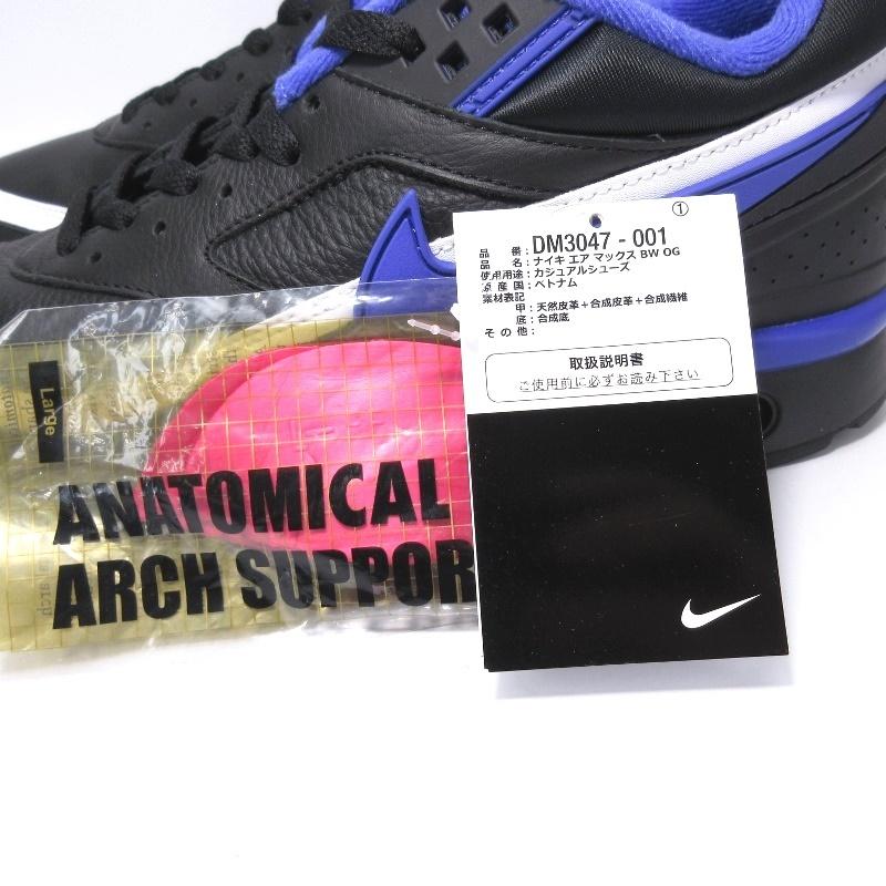 美品 NIKE ナイキ 27.5cm AIR MAX BW OG DM3047-001 エア マックス 