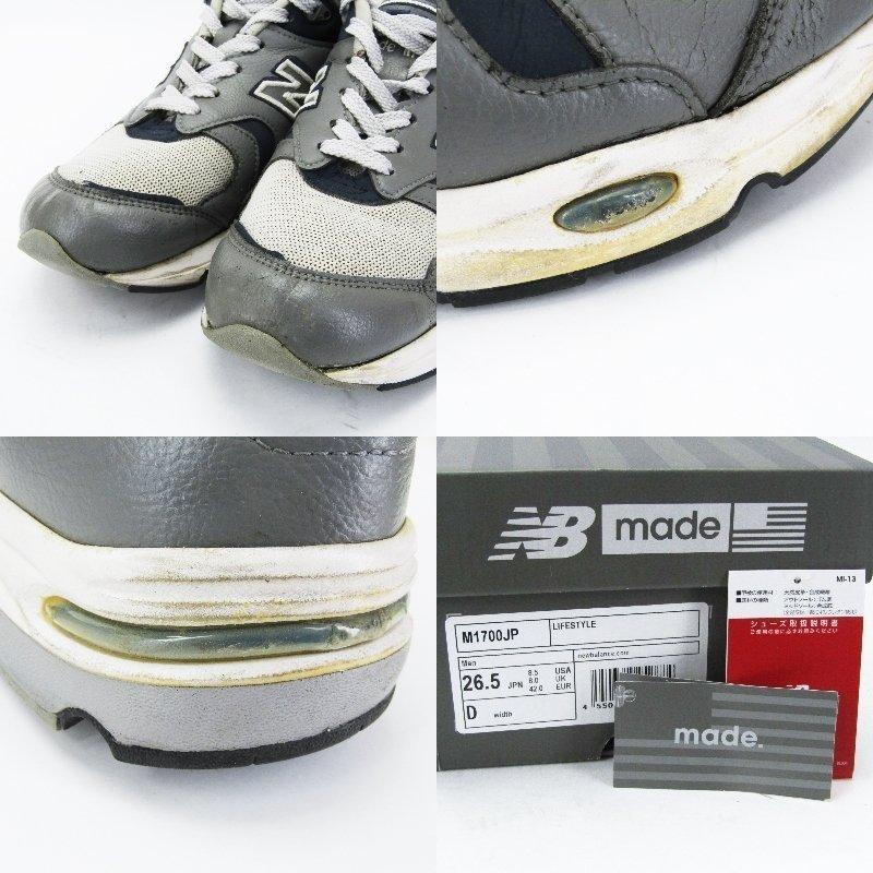 New Balance new balance ニューバランス 26.5cm M1700GRA USA製 