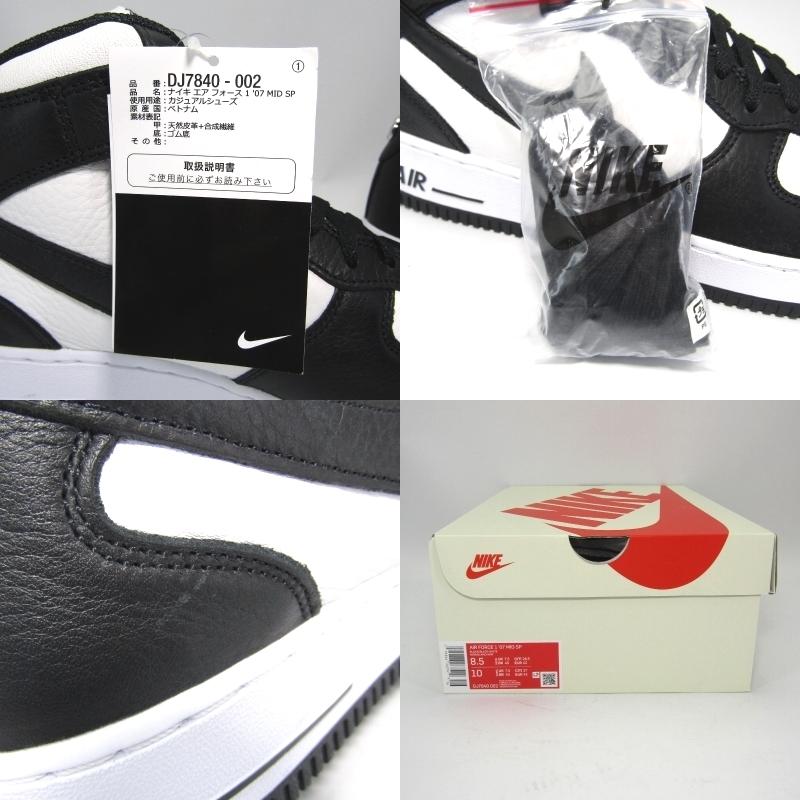 NIKE 未使用 STUSSY × ナイキ 26.5cm AIR FORCE 1 MID SP DJ7840