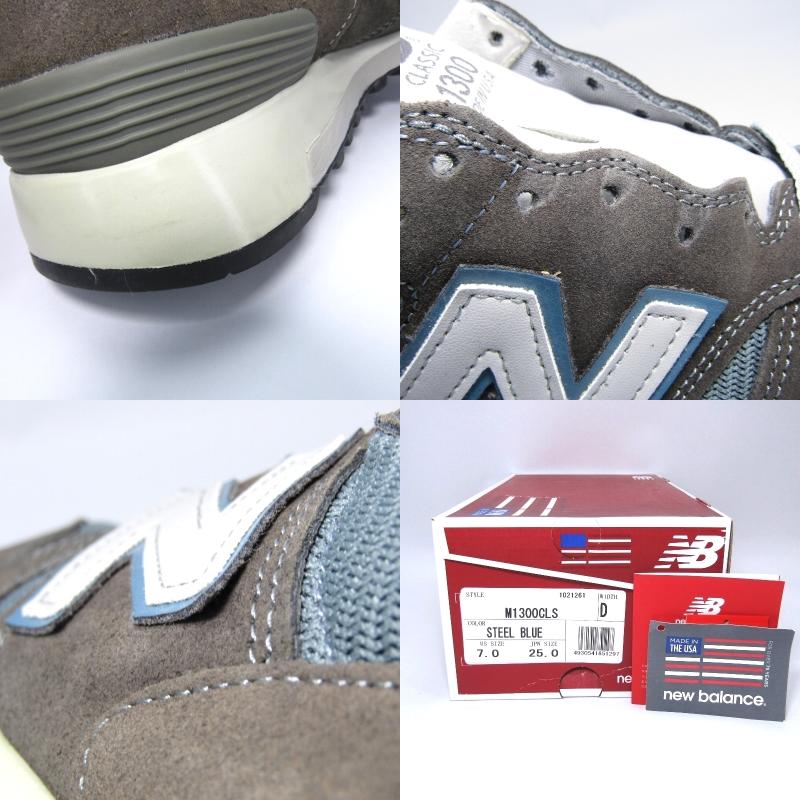 New Balance ニューバランス 25cm M1300CLS USA製 17年製 ENCAP 